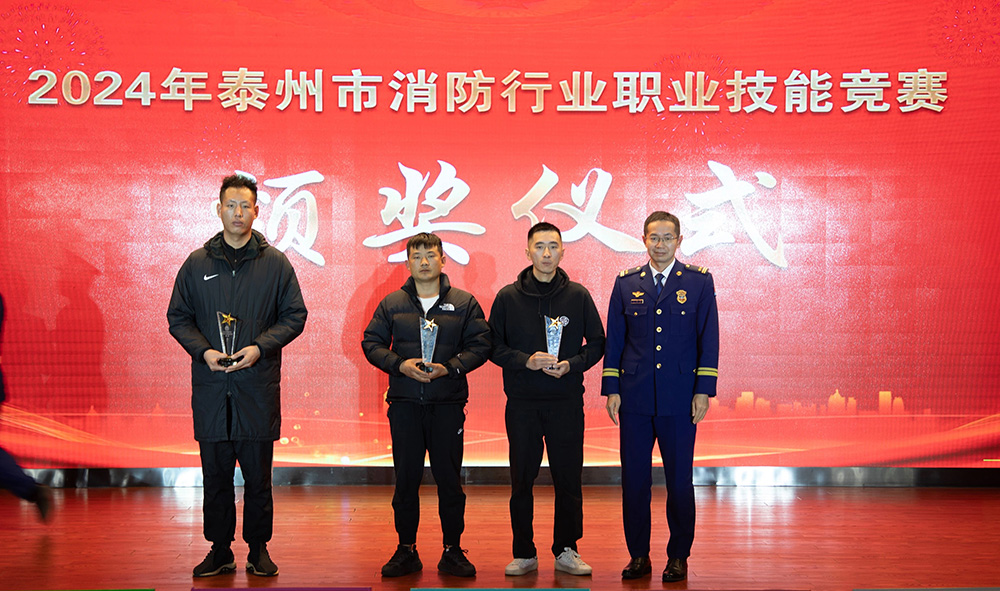 湯文獲泰州市“微型消防站消防員”技能競賽亞軍
